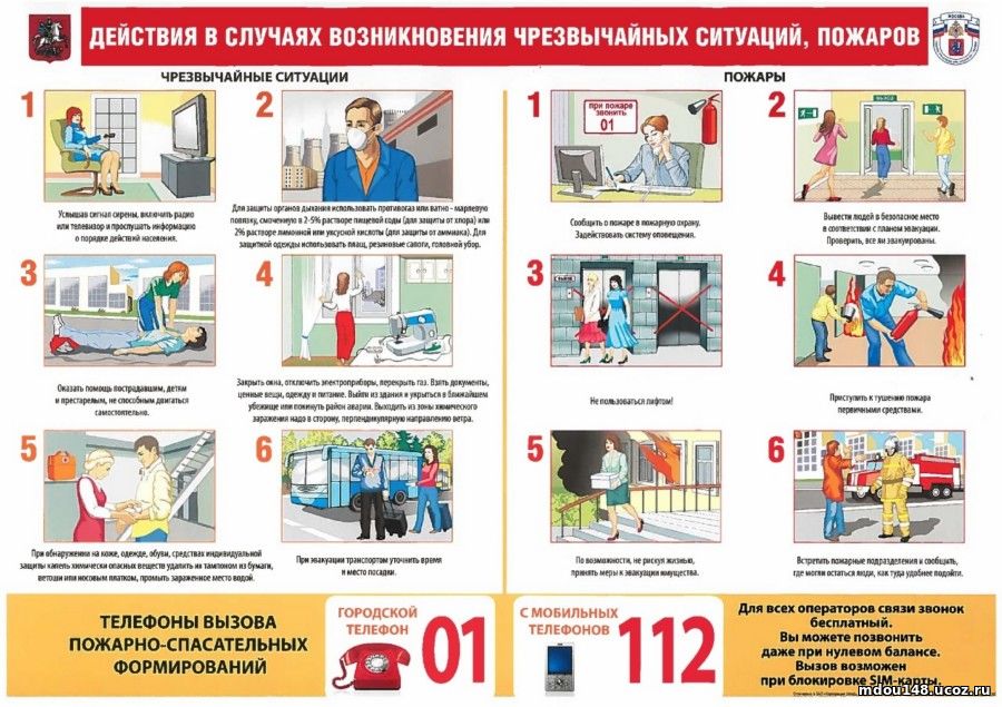 ЧС 3.jpg